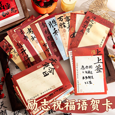 中考高考目标心愿卡教室布置装饰