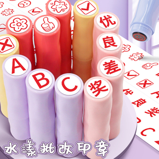 奖励印章教师用老师批改作业盖章儿童评语鼓励小学生红花点赞可爱笑脸大拇指图案印章套装优良差ABC表扬印章
