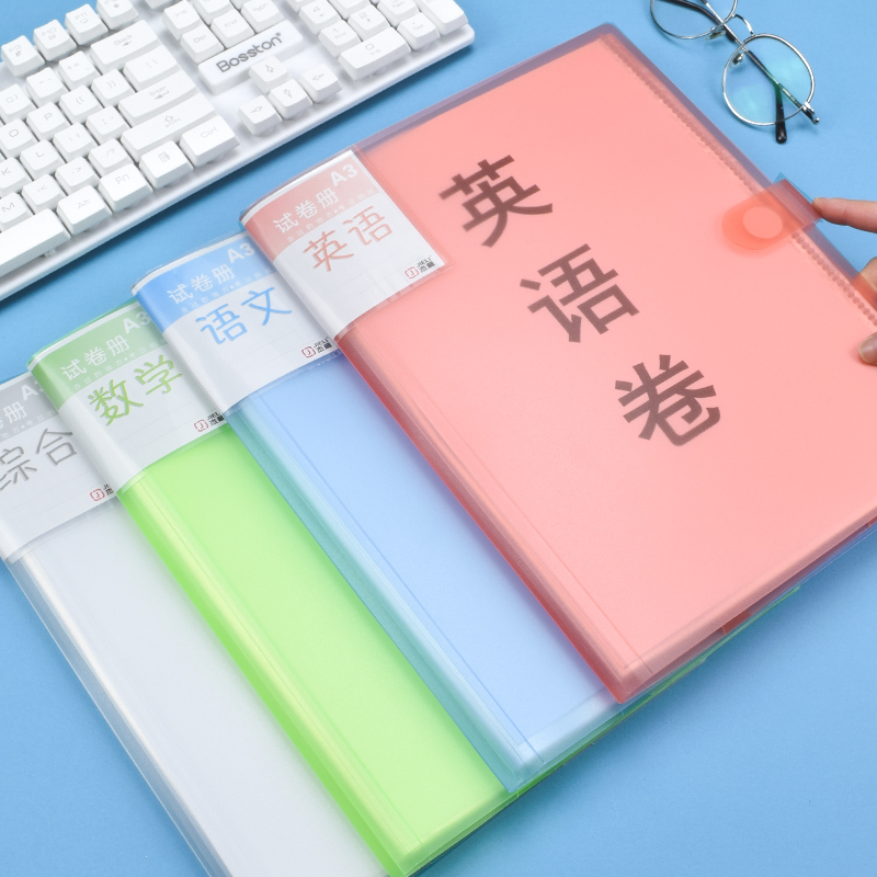 a3书夹子试卷夹小学生用文件夹多层高中收纳袋大容量试卷的资料册透明