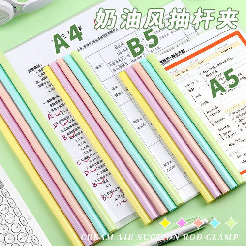 加厚抽杆夹a4资料夹拉杆夹文件夹