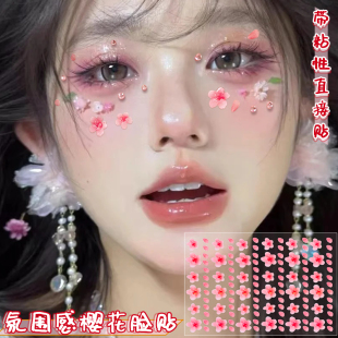 粉色桃花樱花脸部贴纸儿童节日演出妆容钻贴山茶花朵脸贴眼角贴古风花瓣舞台创意脸上贴饰品额头彩绘化妆贴纸