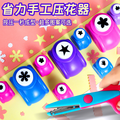 省力压花器大号diy打孔机印花机