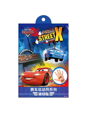 赛车总动员纹身贴卡通图案贴纸