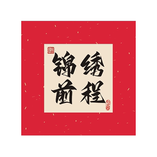 金榜题名贺卡学习励志语录小卡片中考高考考试加油励志心愿卡明信片小学毕业季留言卡教师寄语鼓励卡祝福卡纸