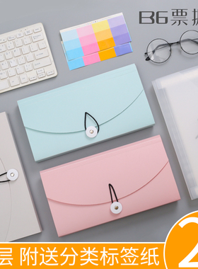 票夹发票增值税专用发票文件夹装票据收纳册财务报销收据单据多层分类支票小号办公收纳夹包风琴包便携证件盒