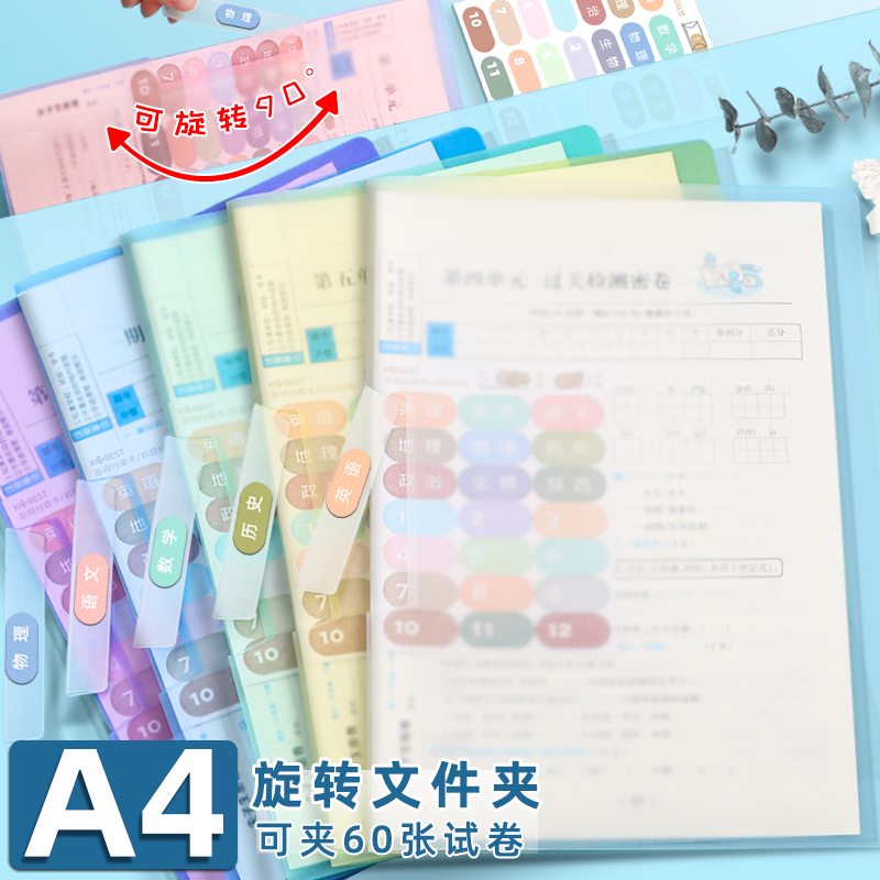 旋转侧开扣式文件夹a4抽杆拉杆夹
