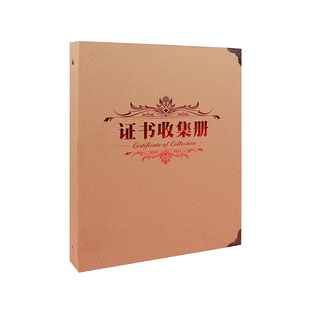 奖状收集册a4荣誉证书装收纳a3大号小学生用文件夹的画册儿童宝宝收藏袋盒夹放作品相册本多功能册子挂墙展示