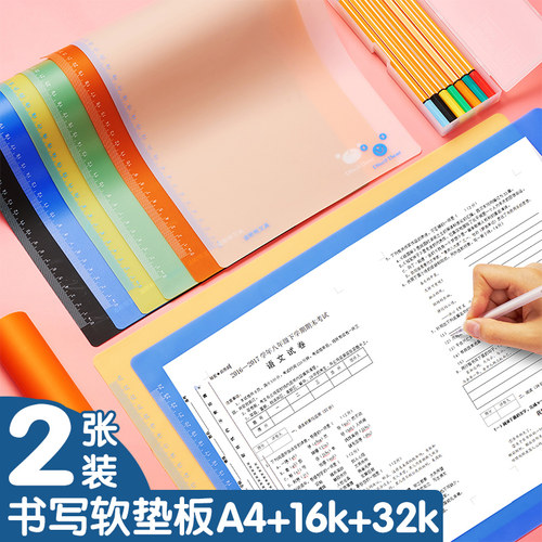 32k16k写字垫板透明软硅胶
