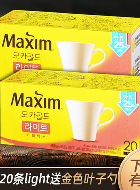 麦馨Light咖啡20条礼盒maxim韩国进口摩卡速溶三合一咖啡粉盒装