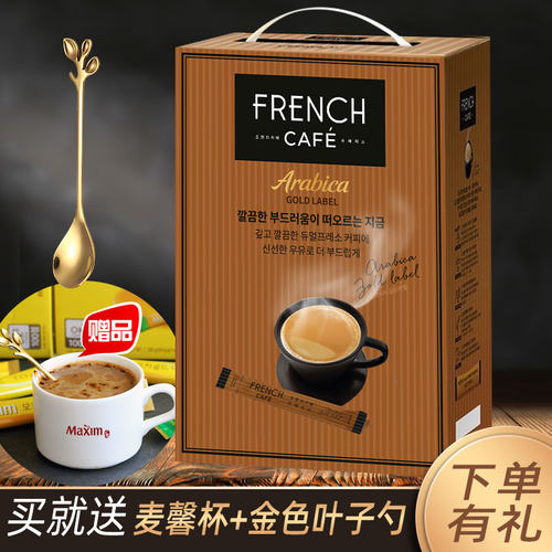 韩国咖啡礼盒富然池三合一