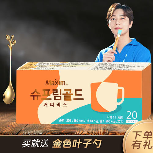 韩国麦馨咖啡supreme黄金礼盒