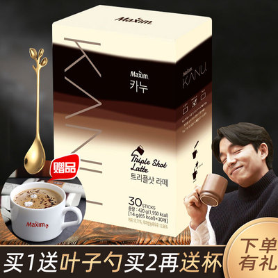3倍拿铁30条礼盒装麦馨卡奴