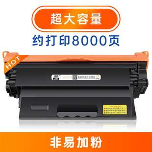 m1536dnf打印机墨盒78A 适用惠普278a硒鼓1536粉盒P1606dn P1566