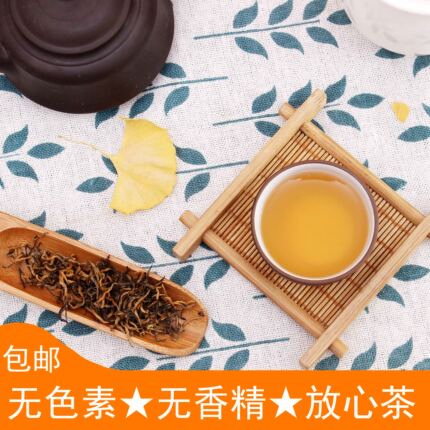 红茶黄金芽清香型散装武夷高山红茶叶工夫红茶金骏眉2024散装新茶