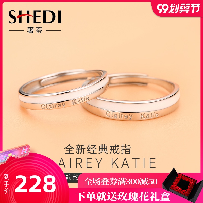 小ck情侣戒指女男一对ins潮纯银对戒纪念礼物满天星情人节送女友