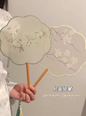 古风扇子团扇新中式长柄舞蹈专用拍照道具旗袍配饰国风夏天高颜值
