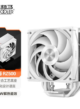 超频三RZ5005热管塔式风冷