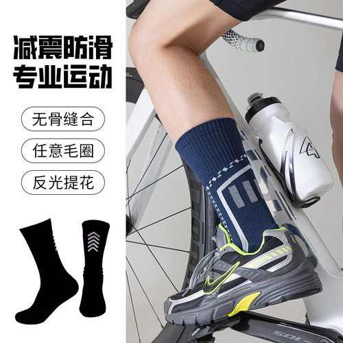 公路车骑行袜男女反光登山袜子自行车户外专业运动压力小腿跑步袜