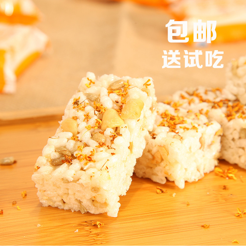 Õã½ÎÂÖÝÌØ²úСÃ×»¨ÉúËÖÌÇ250g³´Ã×»¨Ìǰ칫ÊÒÐÝÏÐÁãʳƷ¸âµã°üÓÊ