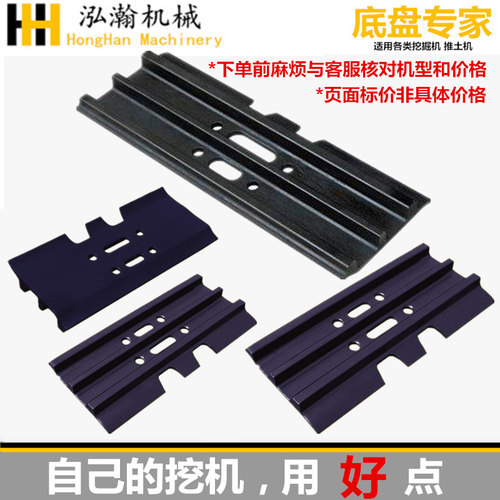 履带板链板适用卡特小松日立现代加藤神钢住友大宇沃尔沃三一 等