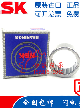 进口NSK单向英制滚针轴承 RC040708 061008 081208 101410 121610