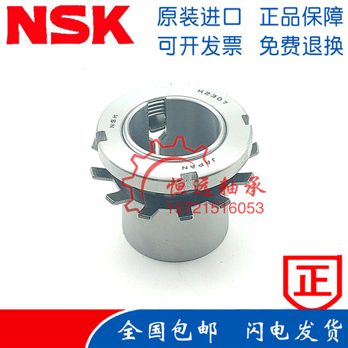 NSK锁紧垫圈AW10 AW11 AW12 AW13 AW14 AW15 AW16 AW17垫圈轴承