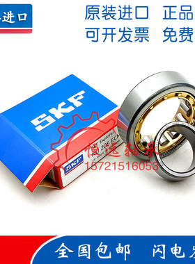 SKF高速圆柱滚子轴承NU NJ NUP 413 414 415 416 417 418 419 420