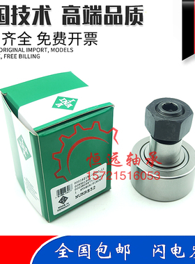 进口INA轴承 KR 16 19 22 26 30 32 35 40 47 52 62 72 80 PP PPA