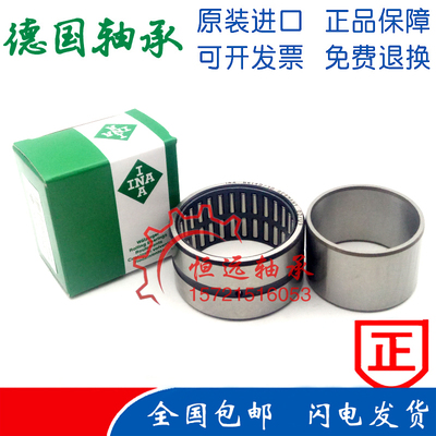 进口INA滚针轴承 RNA 4906 4907 4908 4909 4910 4911 2RSR-XL