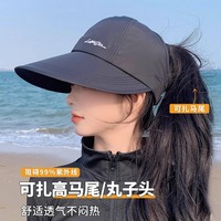夏季遮陽帽女防紫外線大檐空頂
