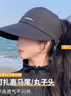 夏季遮阳帽女防紫外线大檐空顶