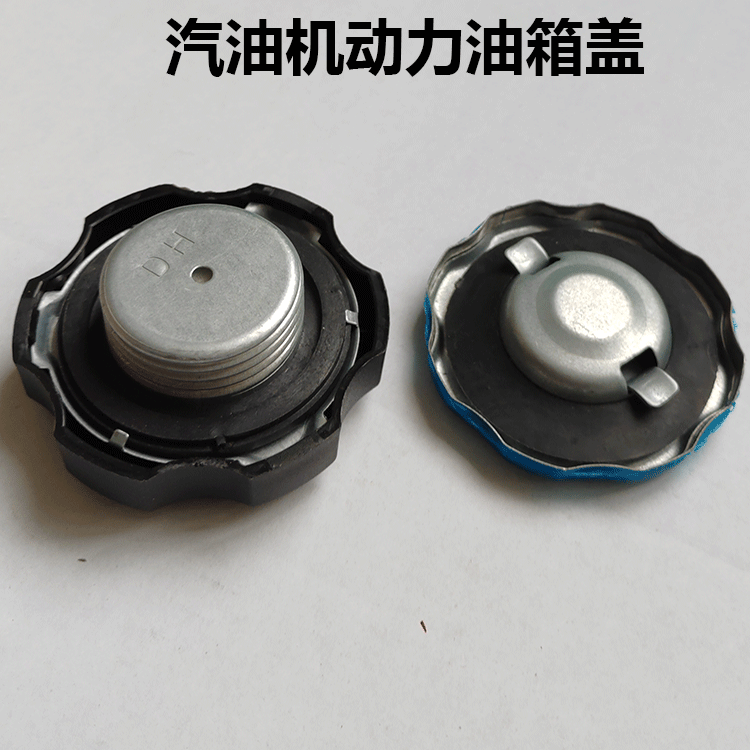 动力油箱盖螺纹卡扣的密封性好