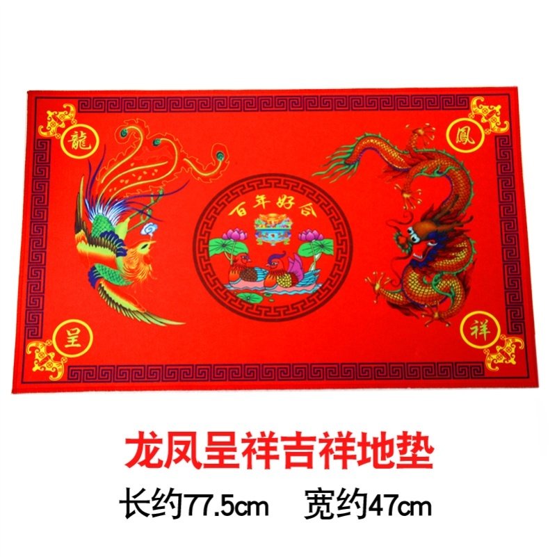 七星九運過門墊。開光玄關五帝錢六帝錢風水地墊太極陰陽開運地毯在類目 居家布藝, 地墊中 - 來自Buy2taobao.com提供專業的淘寶代購服務