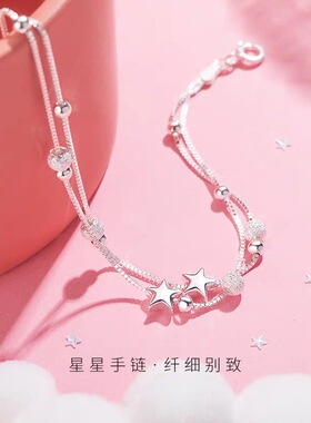 双层星星手链 女学生韩版跨境磨砂圆珠五角星镀925银饰批发链子