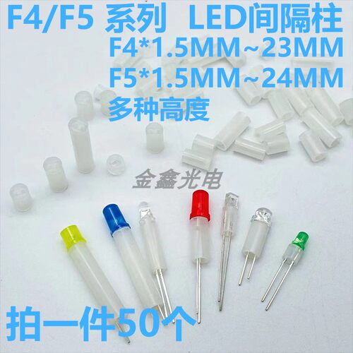 直径高度灯柱隔离垫发光二极管