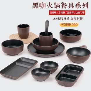 密胺小碗餐厅火锅摆台餐具套装四件套商用两格蘸料碟调味碗杯勺子