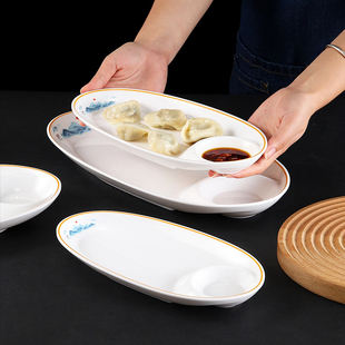 密胺子母盘商用饺子盘带醋碟塑料创意红糖糍粑小酥肉薯条盘水饺盘