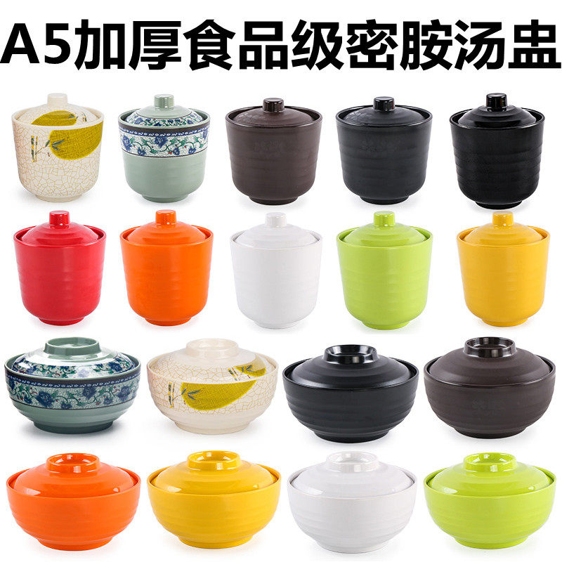 中式风真功夫蒸蛋餐具套装带盖