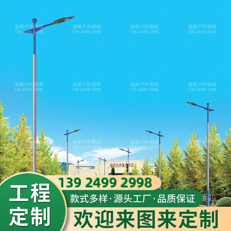 定制户外亮化大型探照塔吊工地射灯户外防水球场照明led投光路灯
