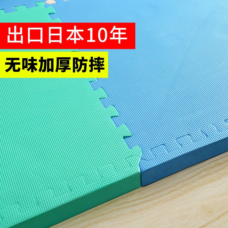 泡沫地垫拼接榻榻米垫子爬爬垫加厚2.5大号爬行垫儿童拼图地板垫