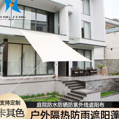 恒丰户外防水防雨遮阳布阳台窗户遮阳棚室外庭院雨棚防晒天幕帐篷