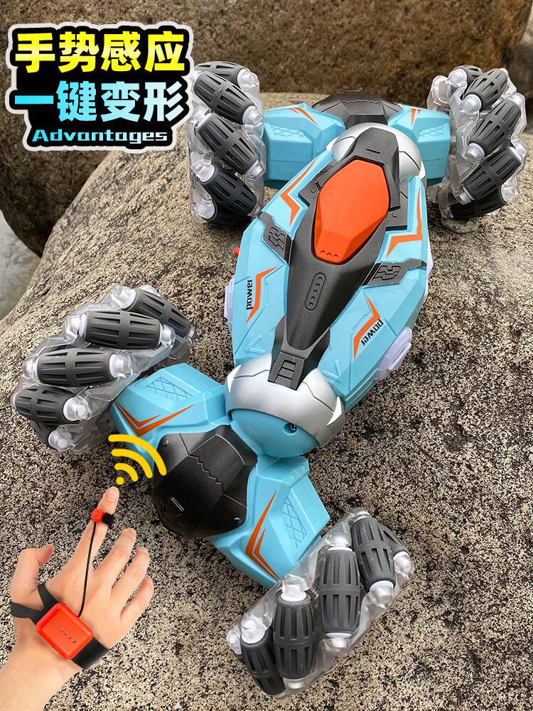 手势感应变形遥控车四驱越野车儿童手控扭变车汽车男孩玩具车赛车