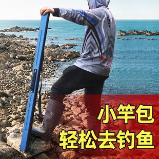 鱼竿包硬壳多功能大容量10长防水1.25米1.小号杆包渔具台钓鱼包