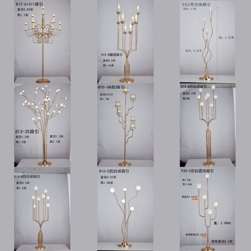 新款婚庆道具铁艺发光路引灯奶白球路引婚礼舞台迎宾装饰场景道具