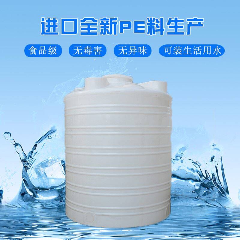 厚牛筋塑料家用pe水箱储水罐工地蓄水桶加立式/5/10吨大容量