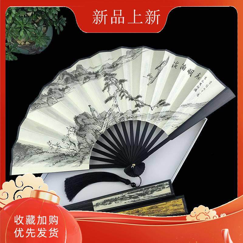 新02张云雷扇子8寸折扇中国风山水画2水墨风男女随身日用扇头青2