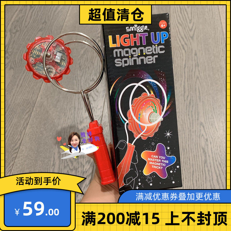 smiggle兒童吸力轉輪快速旋轉時可以亮燈6歲以上小學生男女生使用在類目 電子詞典/電紙書/文化用品, 日常學習用品, 橡皮中 - 來自Buy2taobao.com提供專業的淘寶代購服務