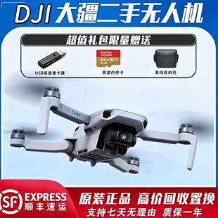 DJI大疆二手无人机mini3/mini2/mini3Pro/air2/air2s航拍无人机