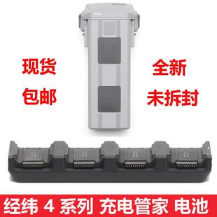 DJI大疆Matrice4电池充电管家经纬4T/4E增强模块喊话器探照灯配件