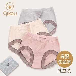 内裤女蚕丝抑菌裆中高腰大码女士无缝三角裤提臀透气钻石女王盒装